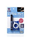 Sof99 Emblem Remover Kit